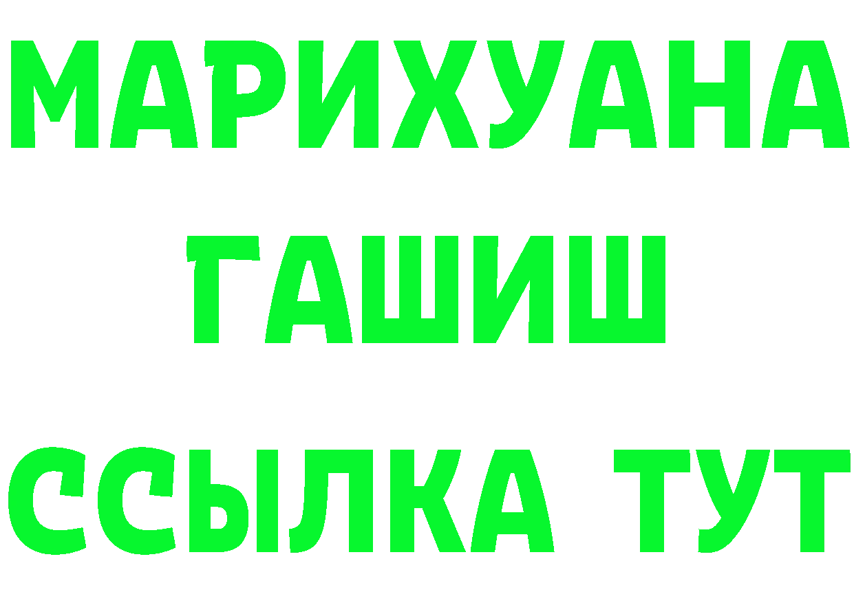 Печенье с ТГК марихуана зеркало это mega Орлов